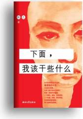 #N/A(试读本)
