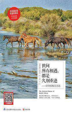 世间所有相遇，都是久别重逢