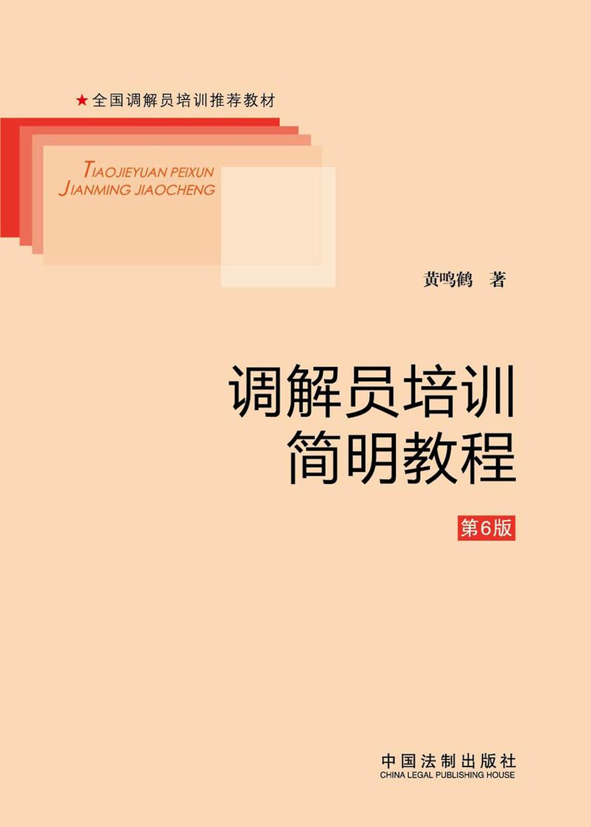 燃气行业政策法规适用指南