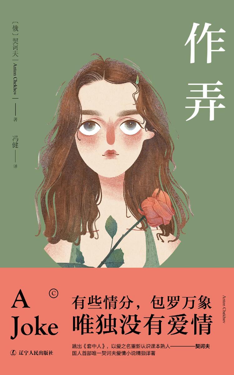 作弄