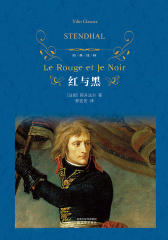 红与黑