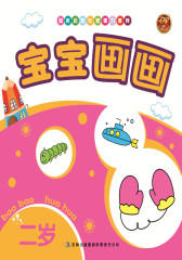 宝宝画画(2岁)