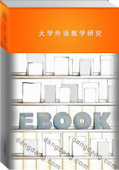 大学外语教学研究