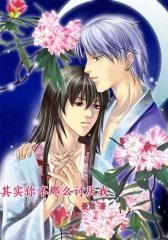 其实你不那么讨厌我