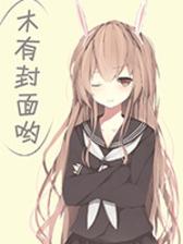 顶级财阀二代
