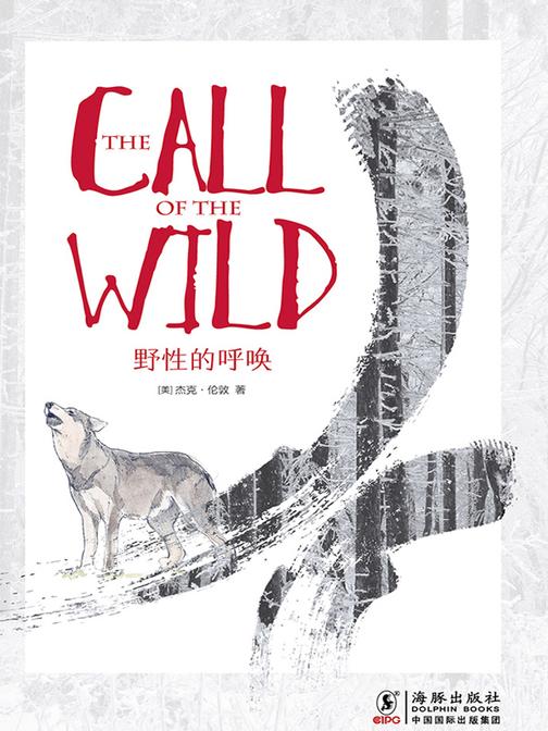野性的呼唤(英文版)