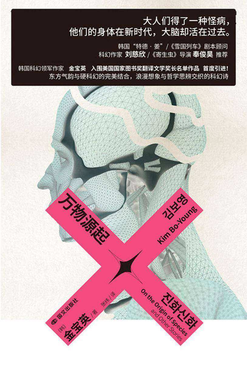 万物源起