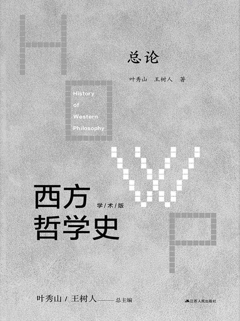 *卷 总论