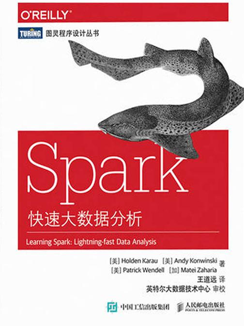 Spark快速大数据分析