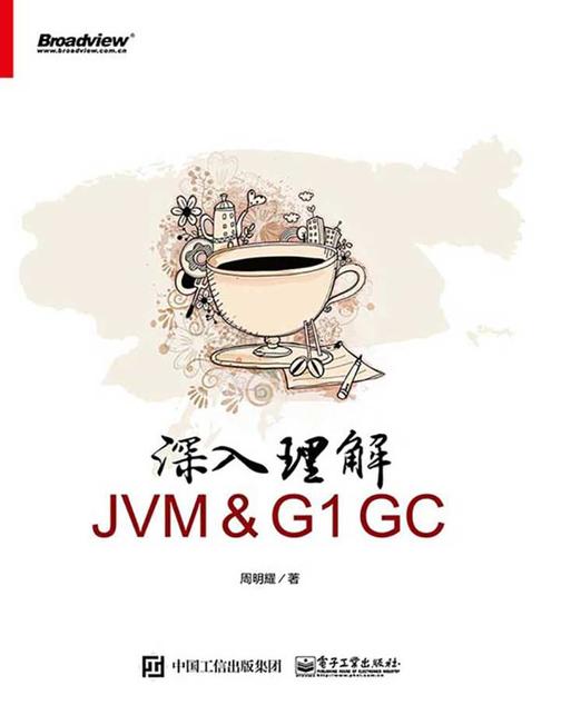 深入理解JVM＆G1GC