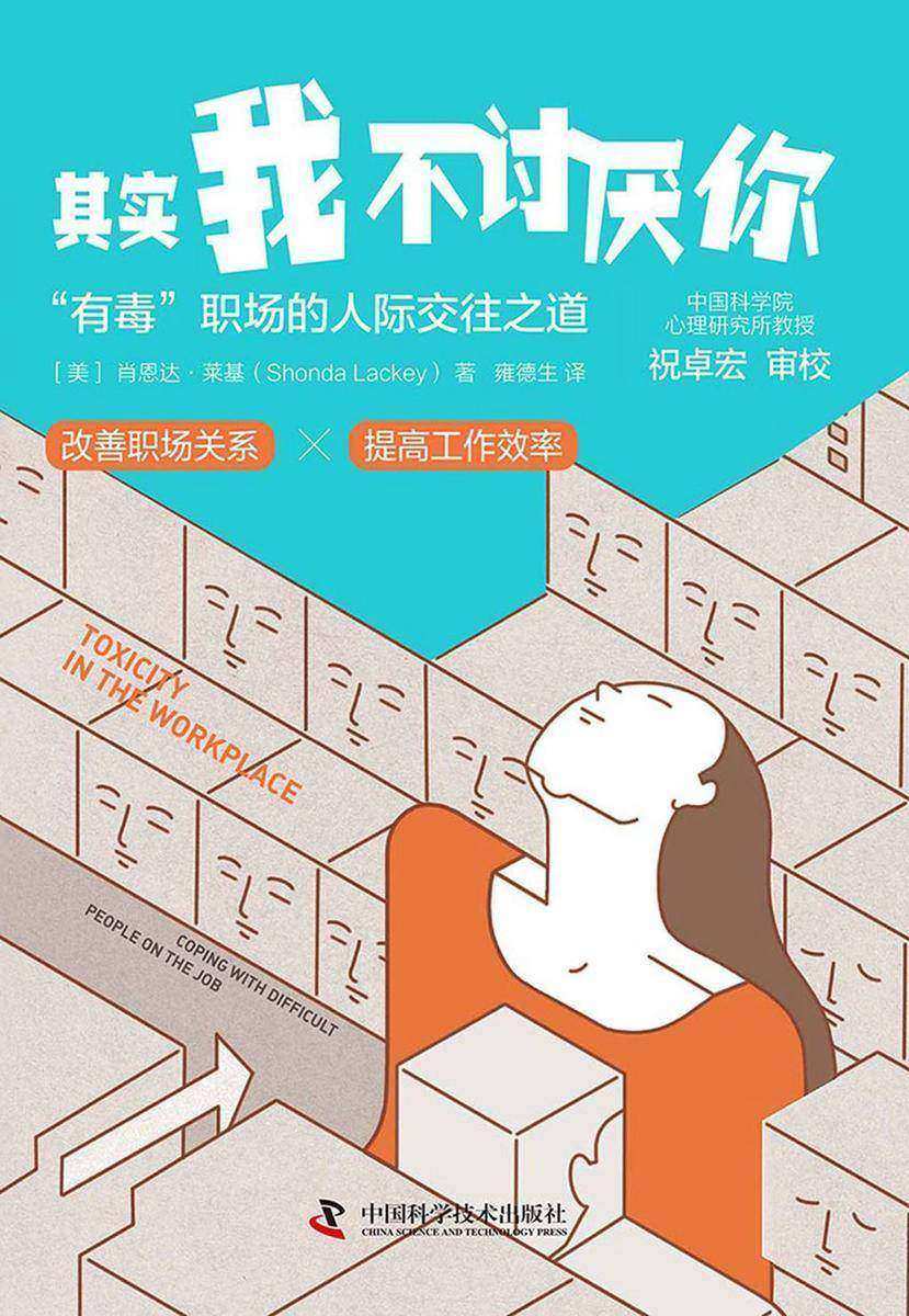 其实我不讨厌你