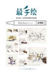 最手绘——室内设计马克笔效果图步骤详解