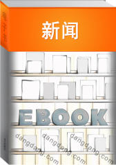新闻(仅适用PC阅读)