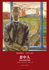 世界名著名译文库·契诃夫集(01):套中人