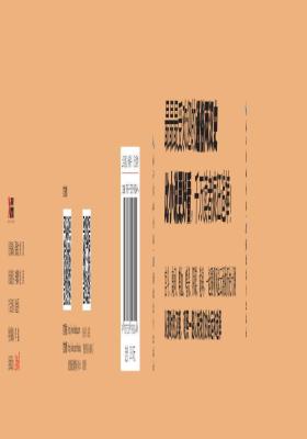 这里曾经是汉朝5