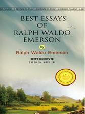 爱默生精选散文集