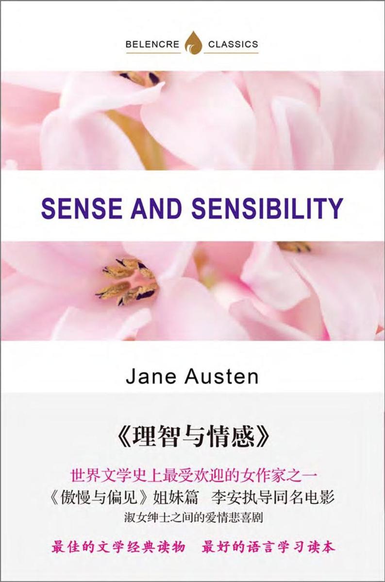 理智与情感(纯英文)