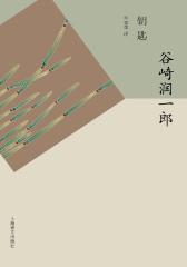 钥匙