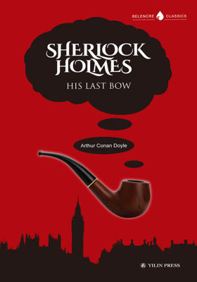 福尔摩斯探案全集之最后的致意(英文版)(字里行间英文经典)