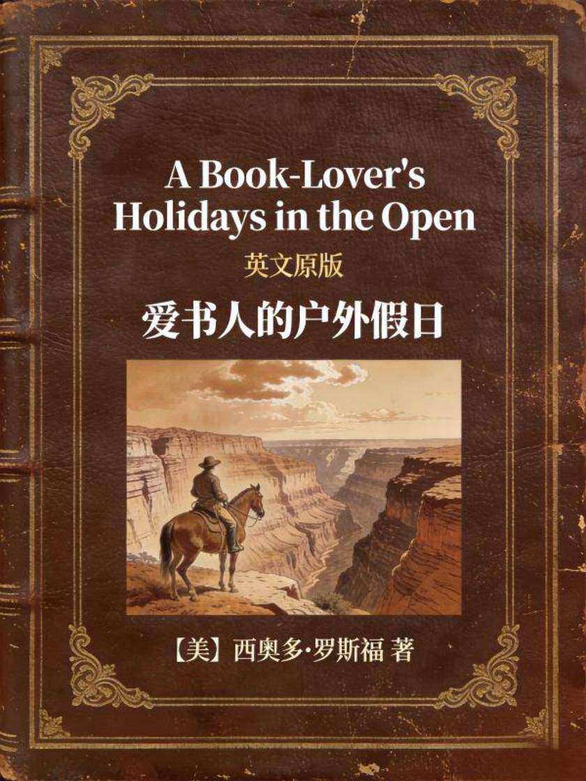 A Book-Lover’s Holidays in the Open 爱书人的户外假日(英文版)