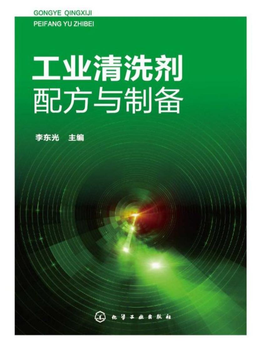 工业清洗剂配方与制备