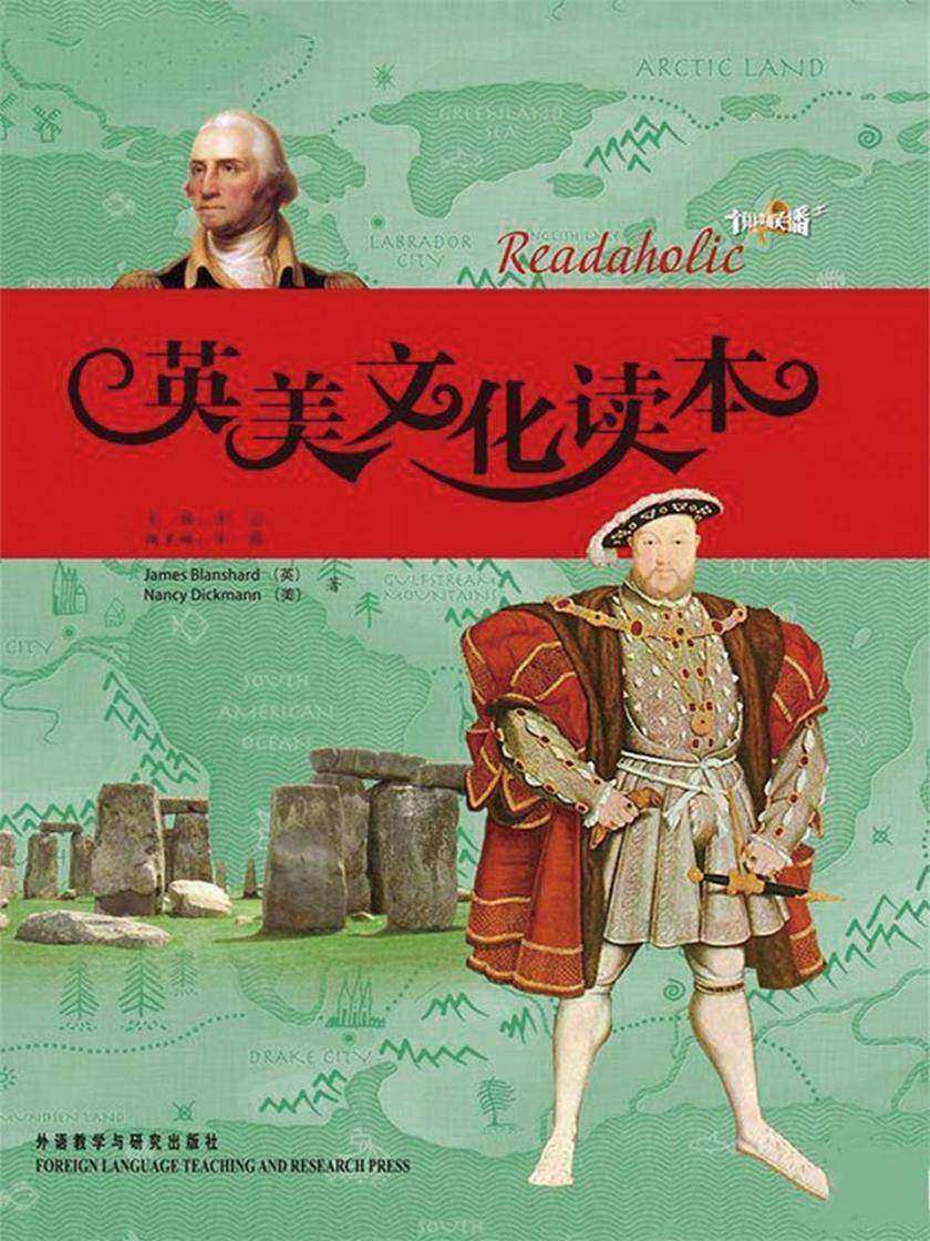 悦读联播：英美文化读本（小学第一册）