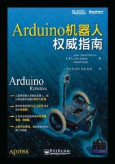 Arduino 机器人权威指南(试读本)