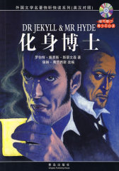 化身博士（英汉对照）（附光盘）(试读本)