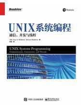 UNIX系统编程：通信、并发与线程