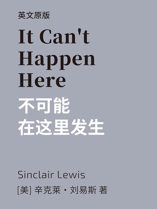 It Can't Happen Here 不可能在这里发生(英文版)