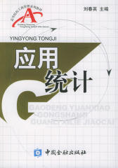 应用统计(仅适用PC阅读)