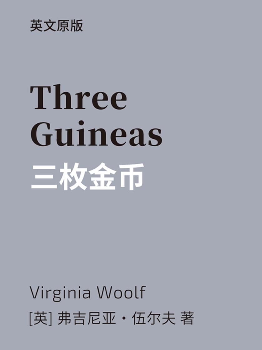 Three Guineas 三枚金币(英文版)