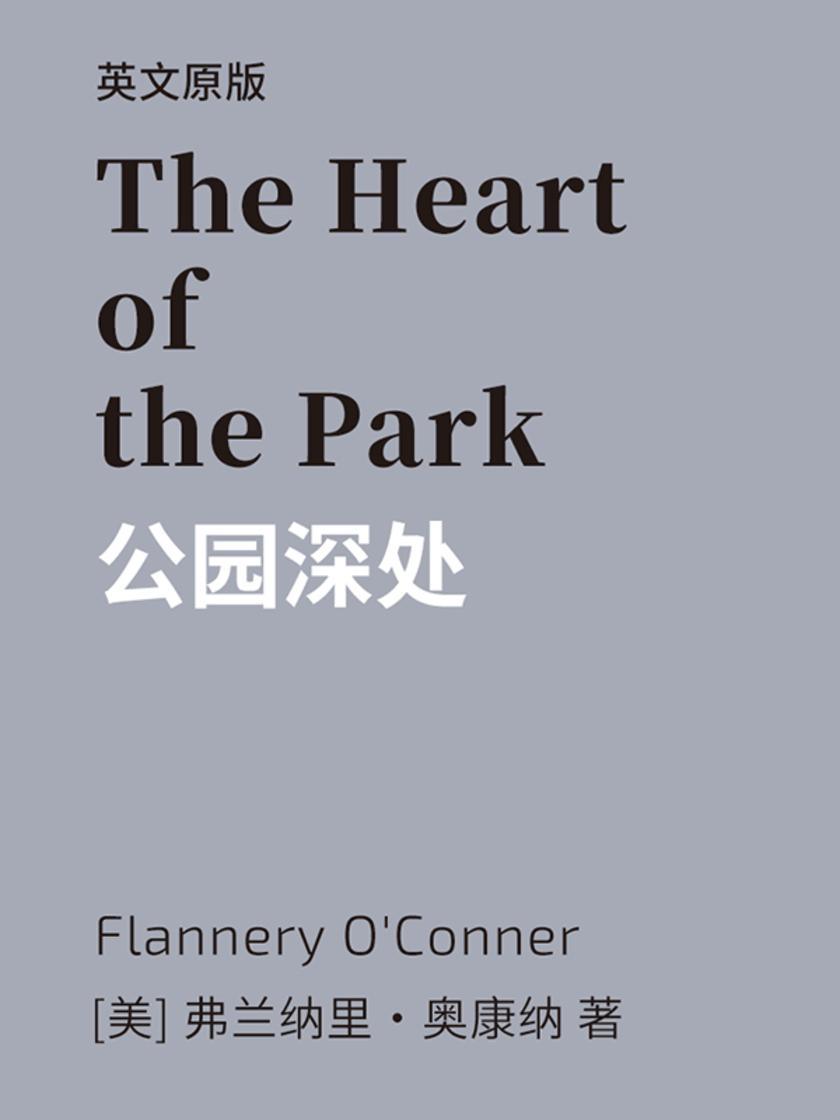 The Heart of the Park 公园深处(英文版)