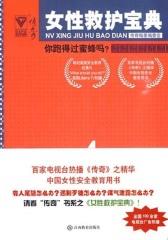 你跑的过蜜蜂吗(仅适用PC阅读)