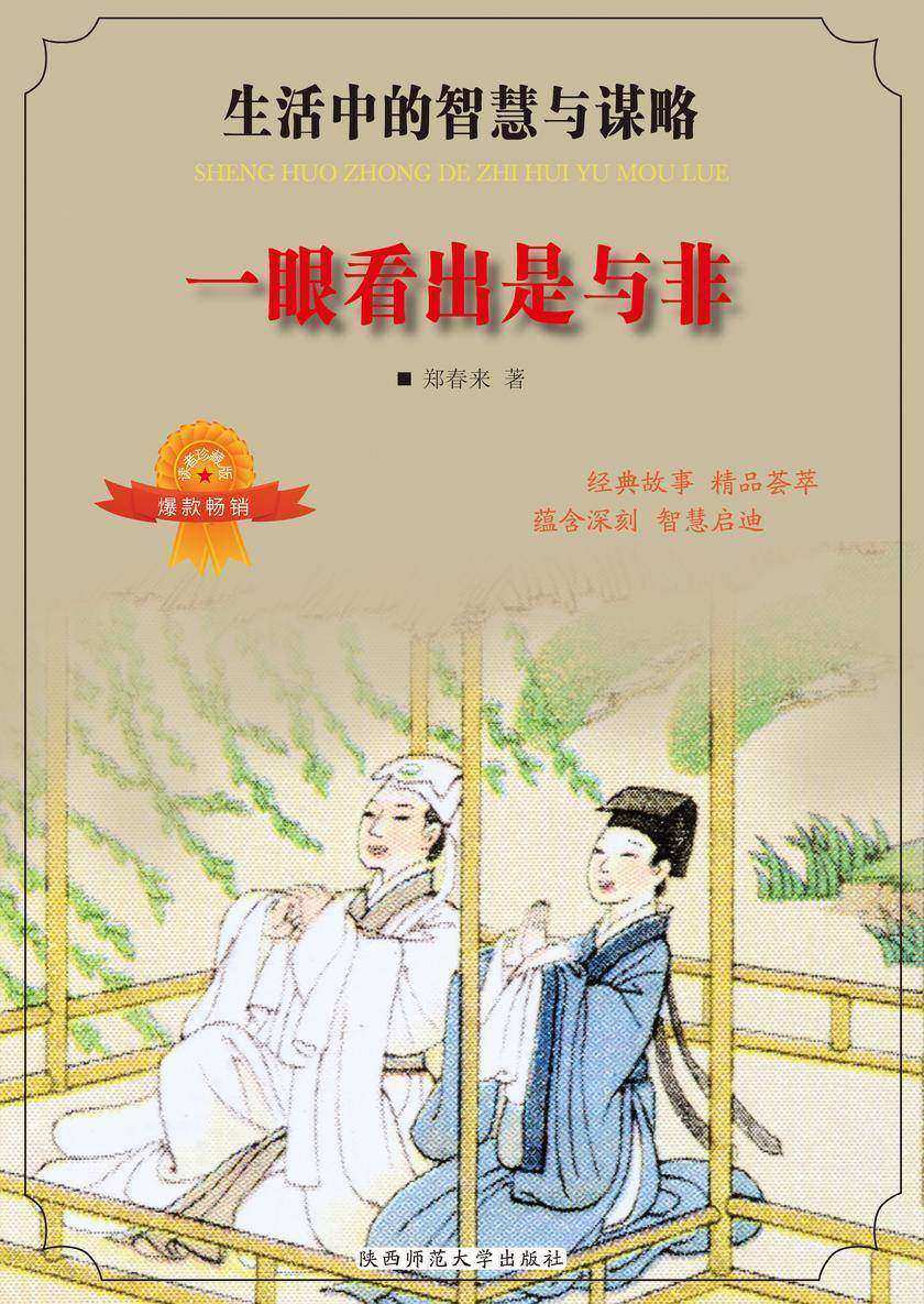 一眼看出是与非