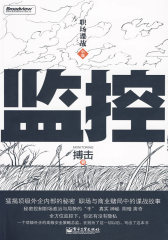 #N/A(试读本)