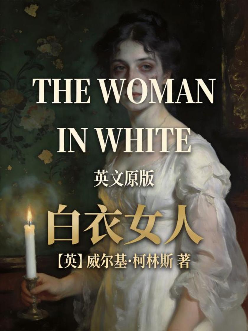 The Woman in White 白衣女人(英文版)