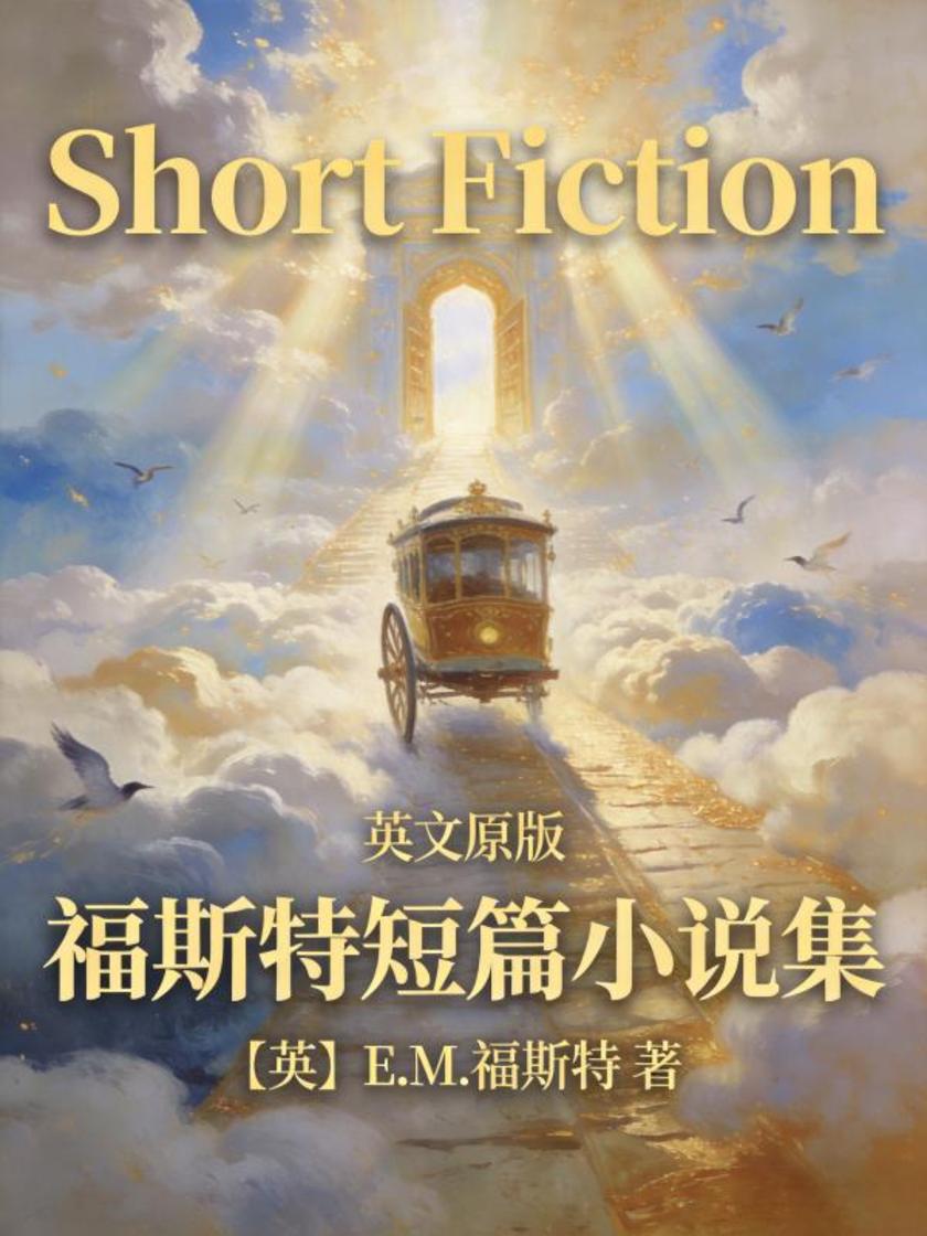 Short Fiction 福斯特短篇小说集(英文版)