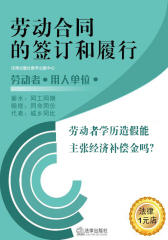 劳动者学历造假能主张经济补偿金吗？(劳动合同的签订和履行)