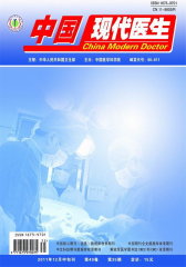 中国现代医生 旬刊 2011年35期(电子杂志)(仅适用PC阅读)