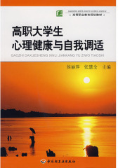 走进梦想,拥抱现实