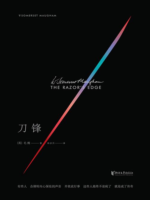 刀锋:首月狂销50万册