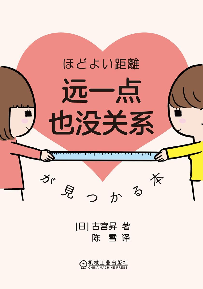 远一点也没关系