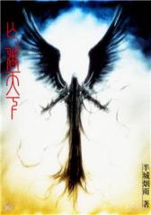 亡者天下（1）