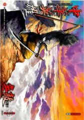 中华英雄数码复刻版 第27部(仅适用PC阅读)