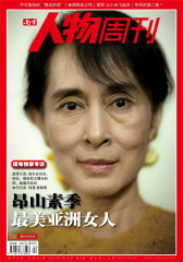 南方人物周刊 周刊 2012年04期(电子杂志)(仅适用PC阅读)