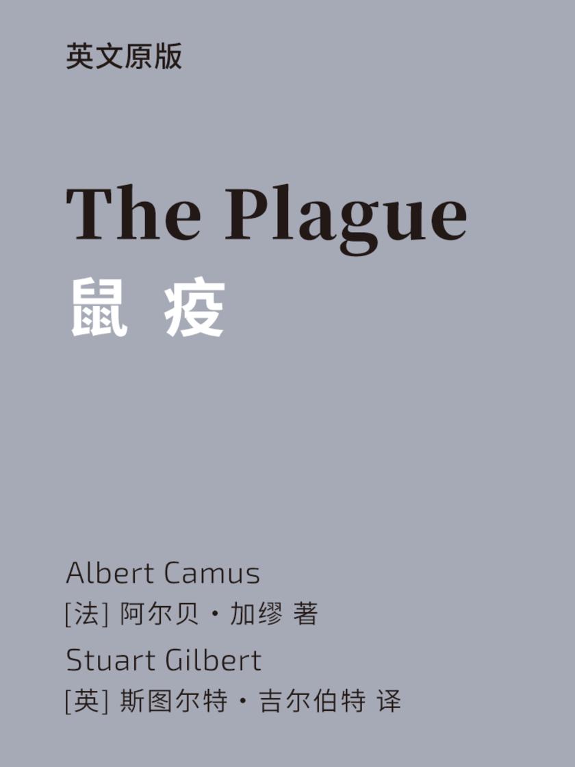 The Plague 鼠疫(英文版)