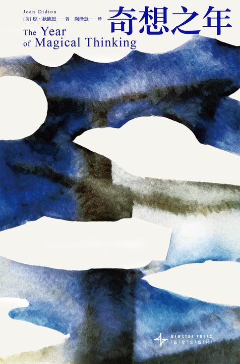 奇想之年(2025版)