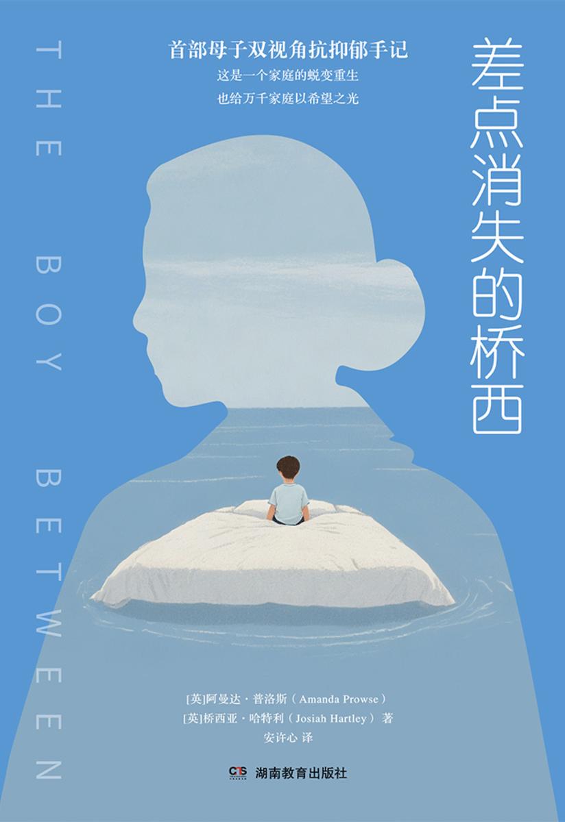 差点消失的桥西