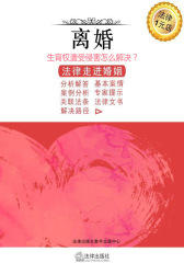 生育权遭受侵害怎么解决？(离婚)